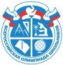 С 18 сентября по 23 октября 2025 года в МБОУ ЕСОШ№1 проводится школьный этап всероссийской олимпиады школьников 